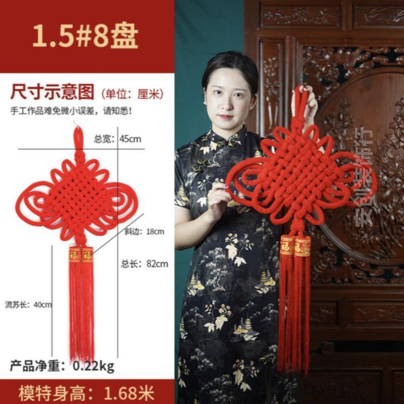 入户门中国结新款儿童超大收楼玄关挂件交付红色墙壁装饰福字公司