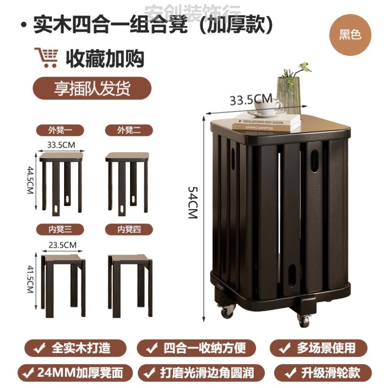 实木凳子家用可叠放板凳收纳组合高圆凳叠叠凳餐厅堆叠客人备用凳