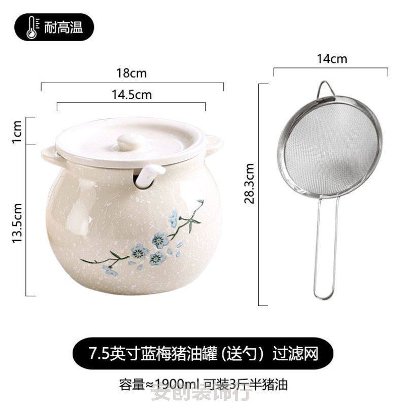 复古老式猪油罐密封食品储存蜂蜜高档中式罐装荤油罐专用辣椒油