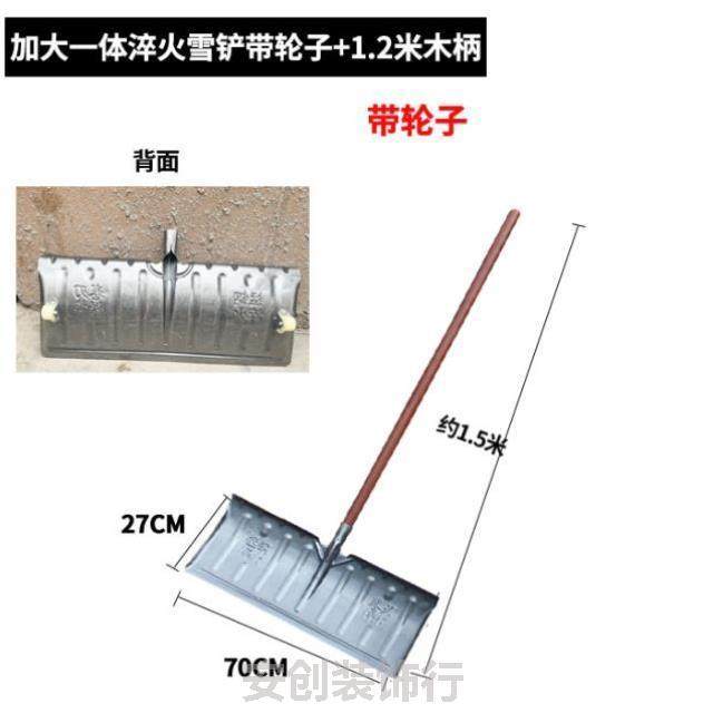 德国大雪铁铲铁锨清扫除雪神器推雪铲加大手推冰雪冰钓地面清洁
