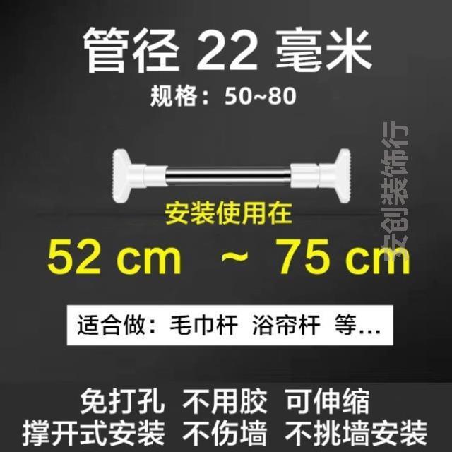 免打孔伸缩杆窗帘不锈钢窗帘杆衣柜浴帘杆晾衣杆门帘遮挡挂帘挂衣
