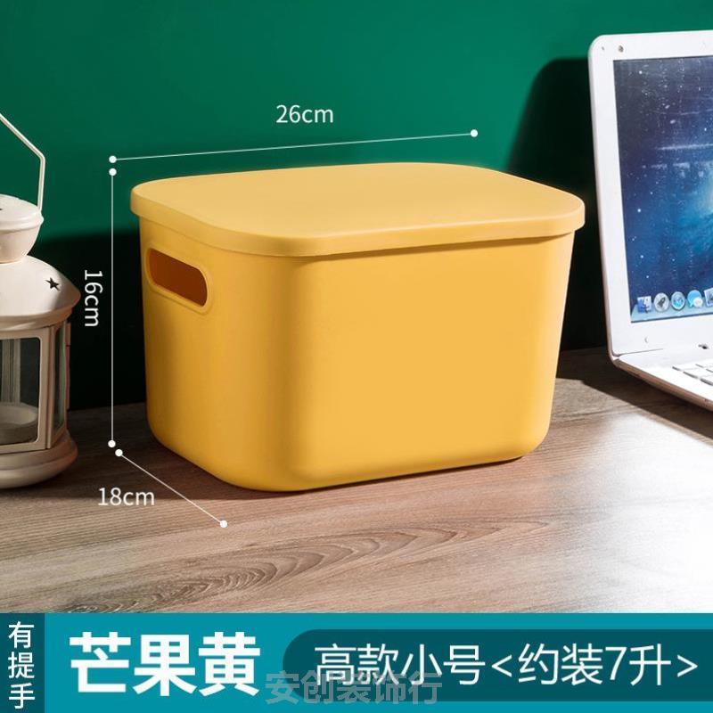 收纳盒放在衣柜里的学生塑料整理加厚储物白色厨房筐长方形衣服书