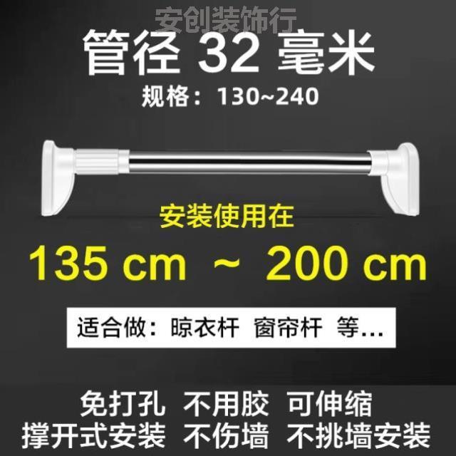 门帘伸缩杆不锈钢晾晒窗帘杆撑杆承重收缩免毛巾架浴帘杆可可衣柜