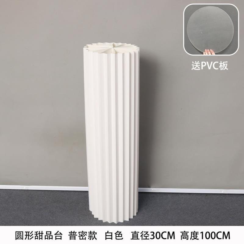 甜品台新款满月定婚装饰酒店餐桌流水路引纸艺化妆订婚立柱日柱子