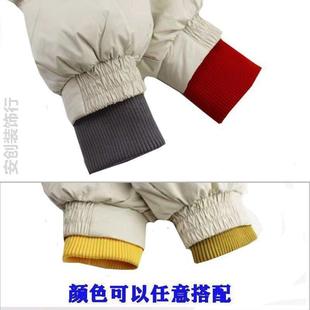 羽绒服防风袖口免缝纯色系防风袖口螺纹长款女士衣袖大衣通用袖子
