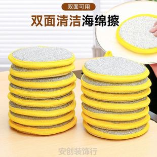 刷锅清洁球家用不掉丝钢丝球替代品厨房专用洗碗百洁布魔力擦抹布