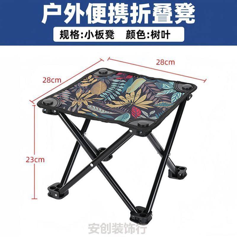 户外折叠椅子钓鱼靠背椅公园露营烧烤休闲椅超轻美术生写生马扎凳,户外/登山/野营/旅行用品,户外椅子凳子,淘宝优惠券,粉丝福利购,淘宝优惠卷