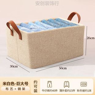 阳离子收纳箱家用衣柜分层收纳神器装衣服裤子整理盒布艺收纳筐