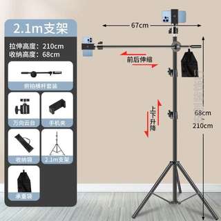 落地式视频静物架子通用美食支架横臂杆对镜三角手机光灯补专用服