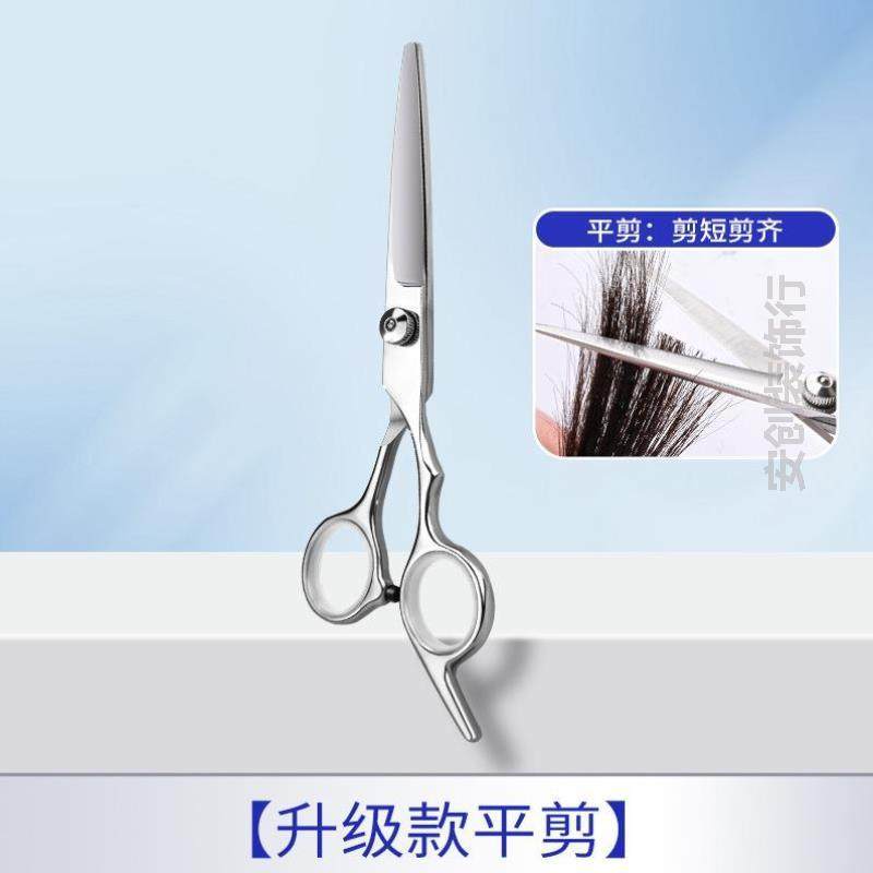 理发牙剪女士新款美容理发师专业刀剪工具宠物刘海美发套装剪刀修,五金/工具,其他剪,淘宝优惠券,粉丝福利购,淘宝优惠卷