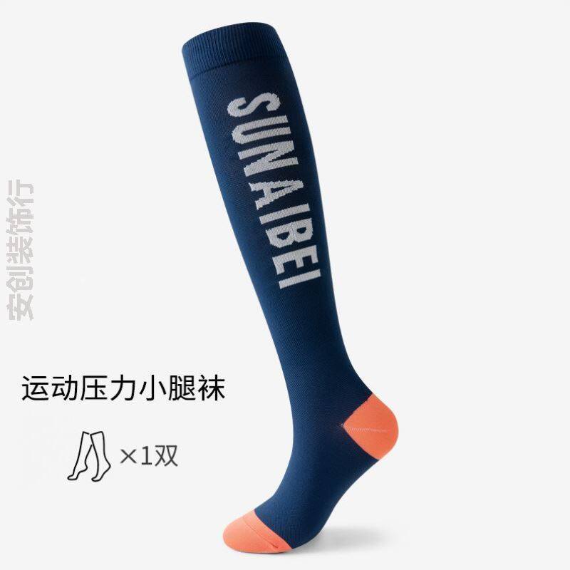 马术袜成人马术长袜骑马袜弹力袜子护腿长袜专业装备男女高筒透气