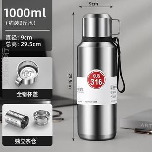 开水保温壶新款茶杯女士便携车载保温杯大容量不锈钢手提双层真空