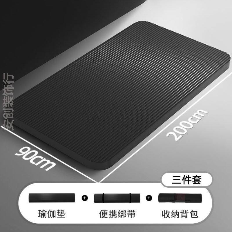 瑜伽垫男款健身加厚加长专用跳绳隔音减震室内运动防滑家用地毯垫