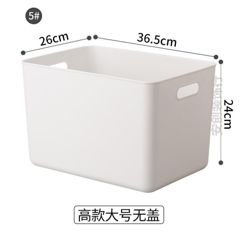 衣柜收纳盒整理盒学生塑料白色柜子整理收纳加厚家用玩具化妆品篮