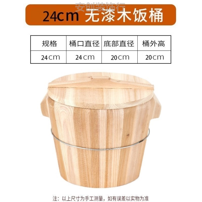 蒸饭用木桶专用手提商用饭桶木制木神器制木带盖饭店蒸桶包饭饭团