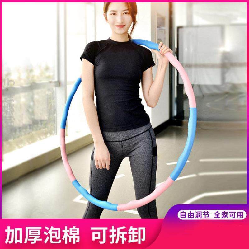 减肥专用5斤呼啦圈新款女生锻炼学生专业初学者肚子静音运动瑜伽