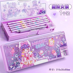 高颜值流沙笔盒多功能密码锁文具盒机关小学生儿童女孩收纳盒女笔