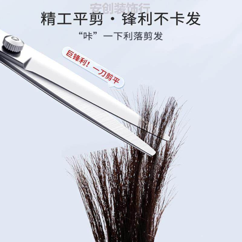 婴儿理发剪刀新款成人无痕刀剪美发套装专业美容神器剪宿舍削发剪,五金/工具,其他剪,淘宝优惠券,粉丝福利购,淘宝优惠卷