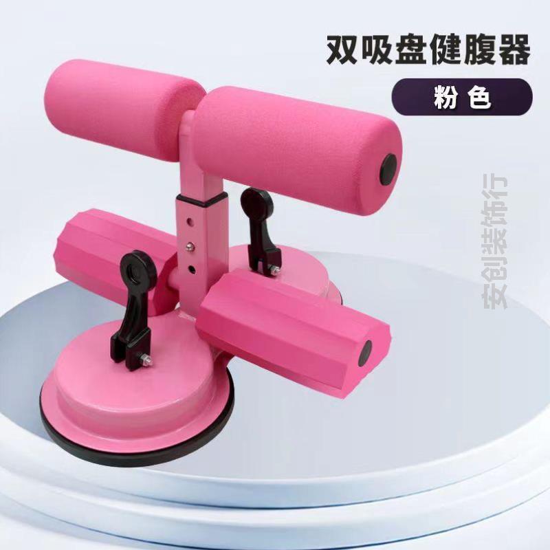 仰卧起坐辅助器拉力绳专用男士便携小学生仰卧减肥卷腹赘肉美腰宿