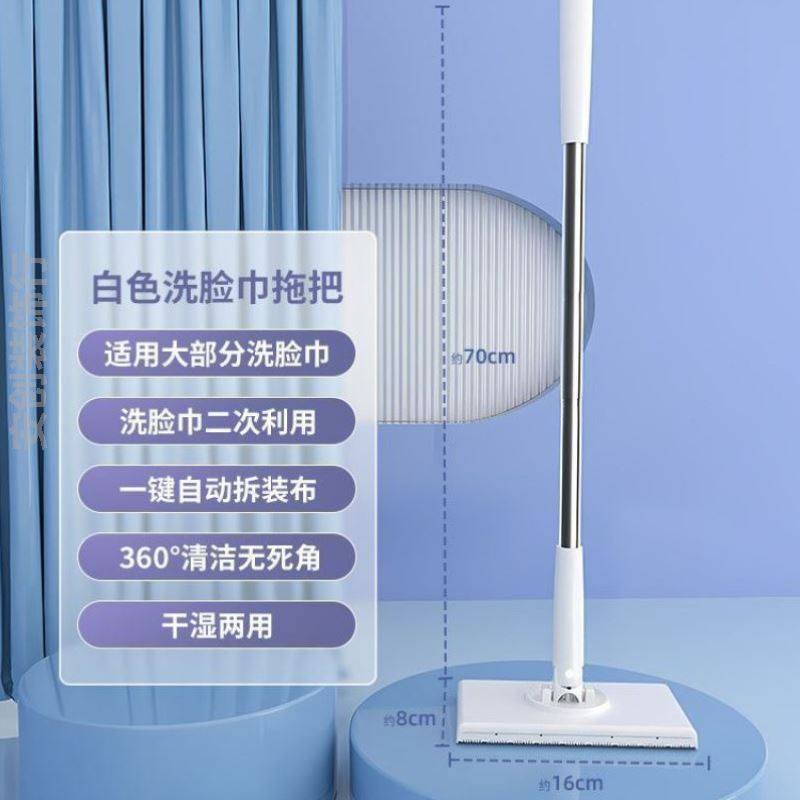 洗脸巾平板拖把夹抹布二次利用免手洗懒人家用床底除尘扫把木地板,家庭/个人清洁工具,旋转拖把,淘宝优惠券,粉丝福利购,淘宝优惠卷
