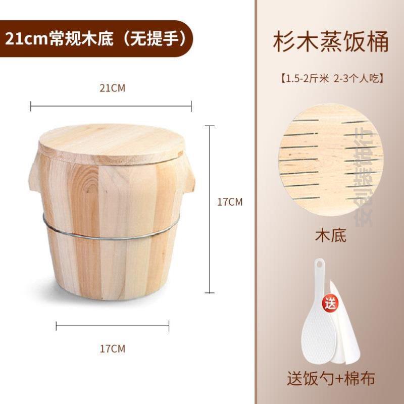 蒸饭的木桶专用手提大小蒸子饭桶杉木正子包饭神器蒸桶米饭全套木