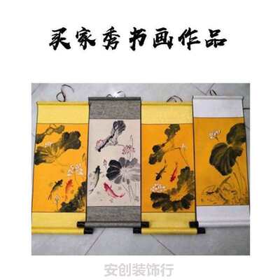 国画烫金字画定制小号空白?挂画卷轴画轴全绫精裱定迷你卷轴卷轴