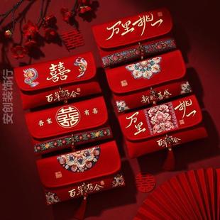 红包大号两万元新款布艺婚庆改口随份子订婚刺绣布袋专用创意份子