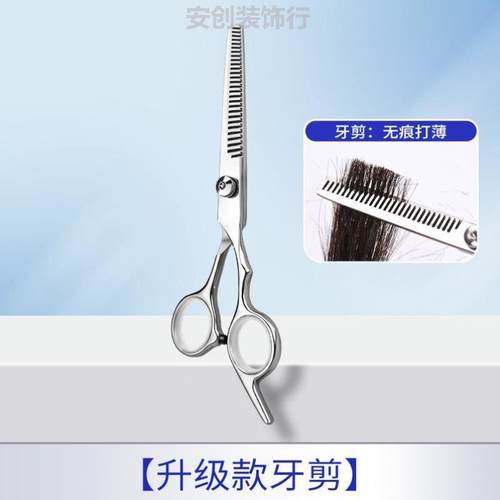 牙剪宠物专用成人剪头发理发美发工具剪子剪牙家用狗美容新款泰迪