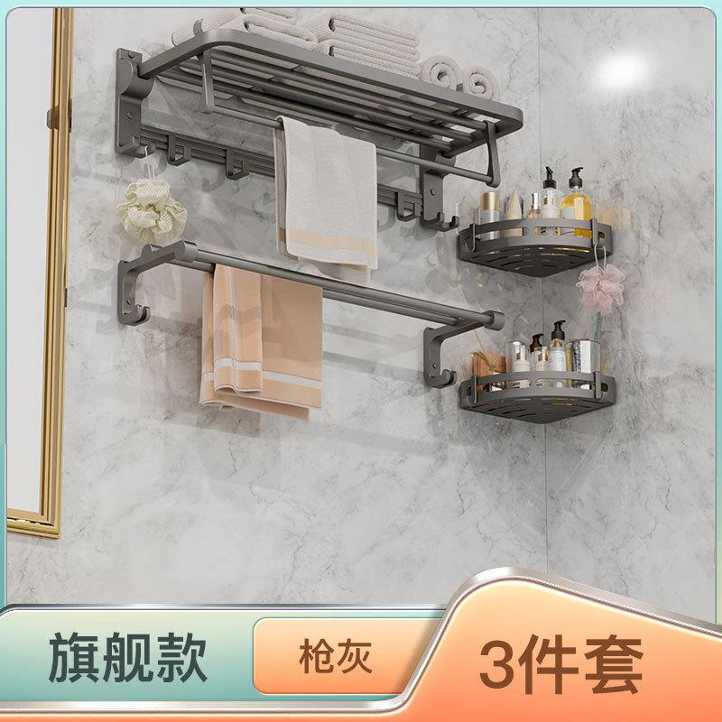卫生间毛巾杆免打孔架子洗手间浴巾架厕所强力洗漱挂壁淋浴房放置