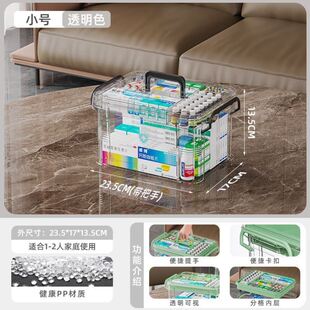 家用药箱收纳盒家庭药箱收纳盒分层式专业小药应急药箱医疗箱急救