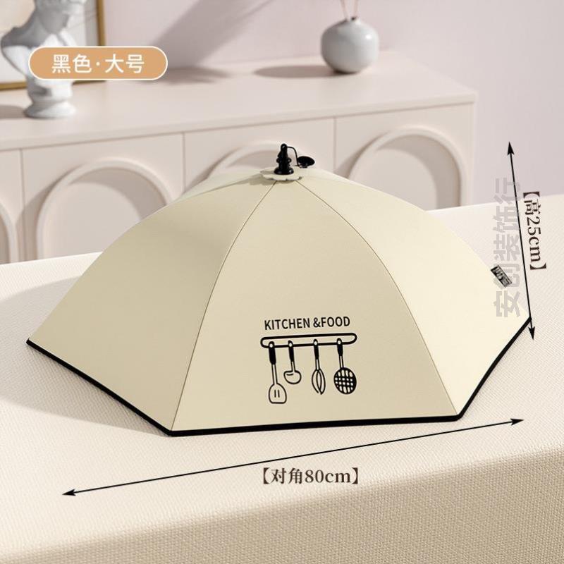 家用盖菜罩新款保温加厚菜盖饭食防尘神器简约网罩置物盖饭剩菜