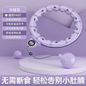 护腰呼啦圈新款 男健身加重神器瘦腰腹赘减肥专用减腰成人可拆卸肚