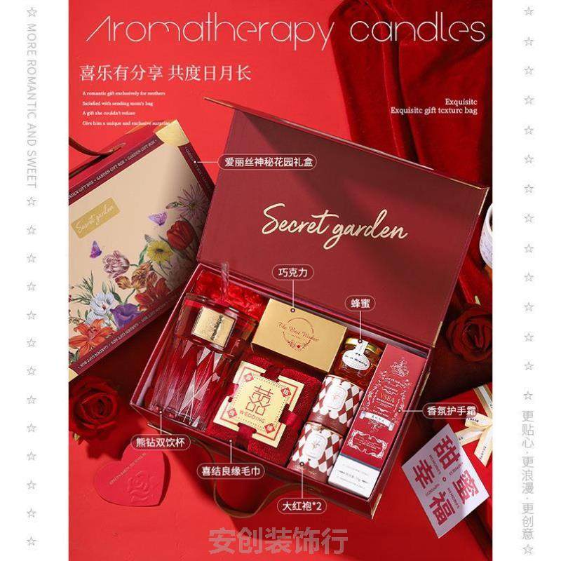 结婚伴手礼套装成品送宾客工女定制喜宴美业新人伴郎礼盒礼品女生