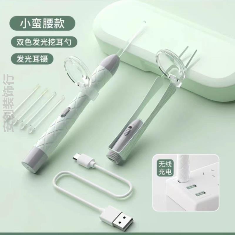 老式掏耳勺专用儿童发光安全工具掏耳德国新款挖耳勺带灯耳勺套装