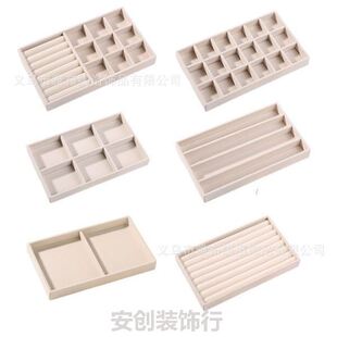 首饰盒定制高档精致抽屉内衬内胆实木收纳盒绒布珠宝展示盒展示柜