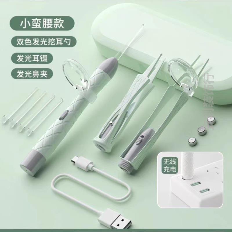 掏耳勺神耳朵器宝宝专用挖耳勺发光神器高清镊子鼻屎儿童软头带灯
