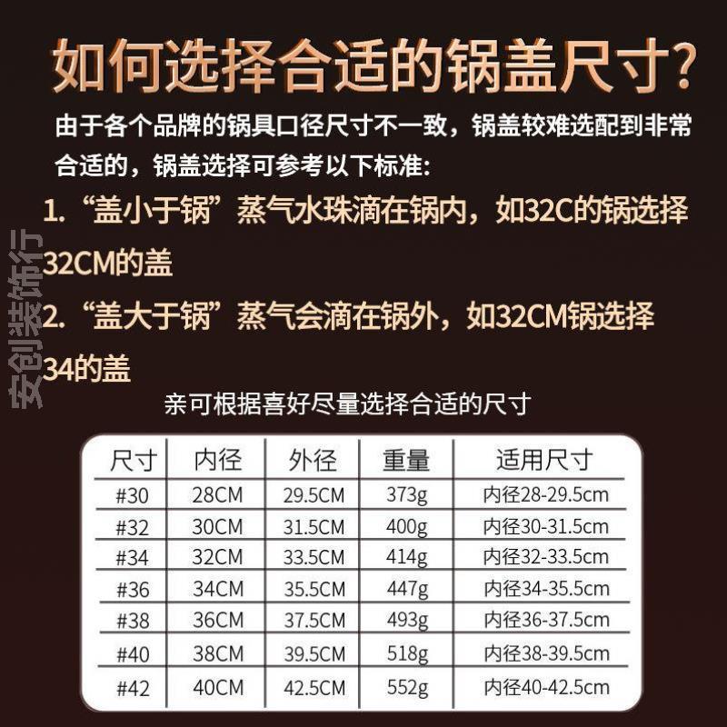 锅盖不锈钢新款通用玻璃耐高温加厚家用立式煮铁锅加高盖圆型盖子