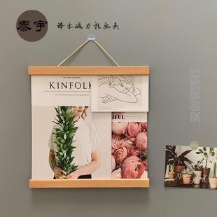 画框裱画定制儿童神器制作简易美术夹条装裱吸附墙上榉木磁铁挂轴