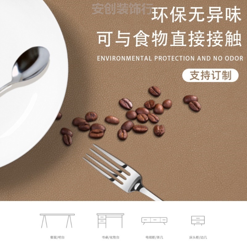 现货纯色皮革桌垫餐桌垫pvc皮质防水防油免洗茶几垫台布桌布
