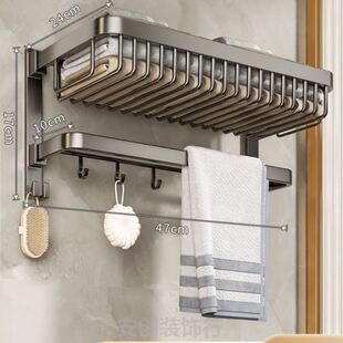 枪灰毛巾架卫生间免打孔浴室置物架挂架厕所洗手间网篮浴巾架套装
