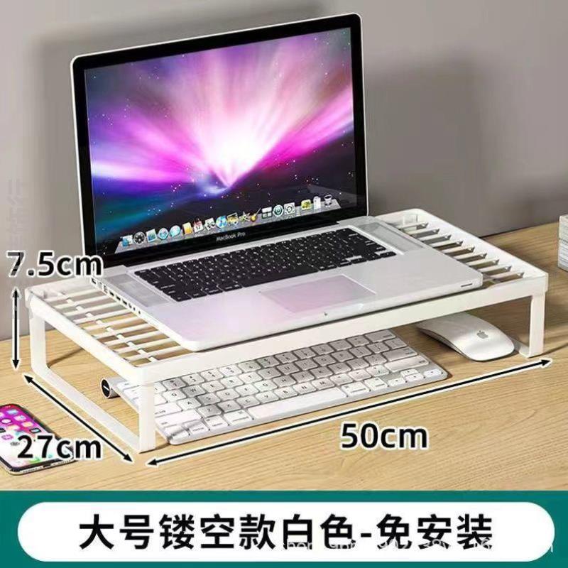 电脑屏幕增高架桌面烧烤电脑底座托架镂空散热支撑支架笔记本悬空