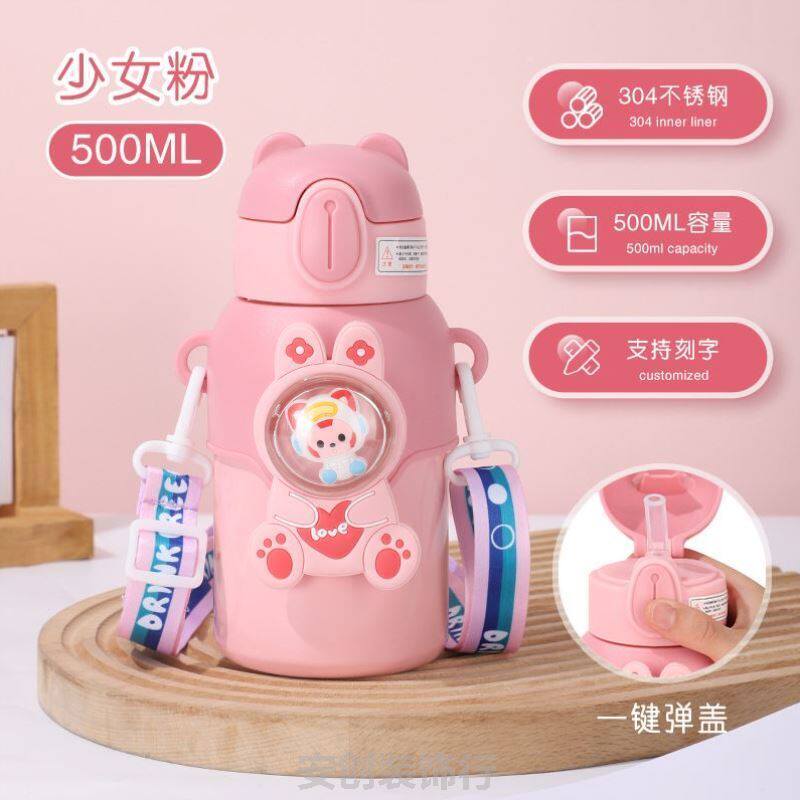 男孩新款宝宝男童水杯2025新款保温杯小学吸管专用男女双层保冷