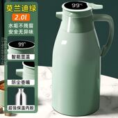 保温水壶家用保温壶大容量暖壶热水瓶按压式 玻璃内胆热水壶保温瓶