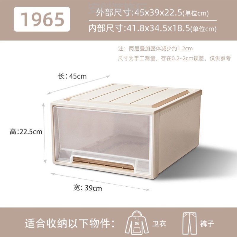 抽屉式收纳盒抽屉储物收纳箱透明鞋盒收纳抽屉家用衣服整理箱
