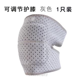 走路不掉 护膝成人专用健身专业轮滑护垫跳舞女儿护腿保护街神器