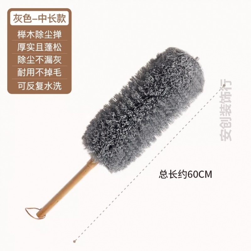 除尘掸可伸缩家用羊毛静电除尘掸子加长专用清洁神器鸡毛掸子