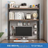 带网格书架书桌收纳置物架桌面多层铁艺架子学生电脑桌桌上洞洞板