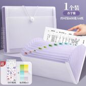 文件夹试卷收纳袋13层风琴包文件袋大容量多层插页透明a4试卷神器