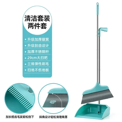 扫把簸箕套装家用结实耐用灰尘