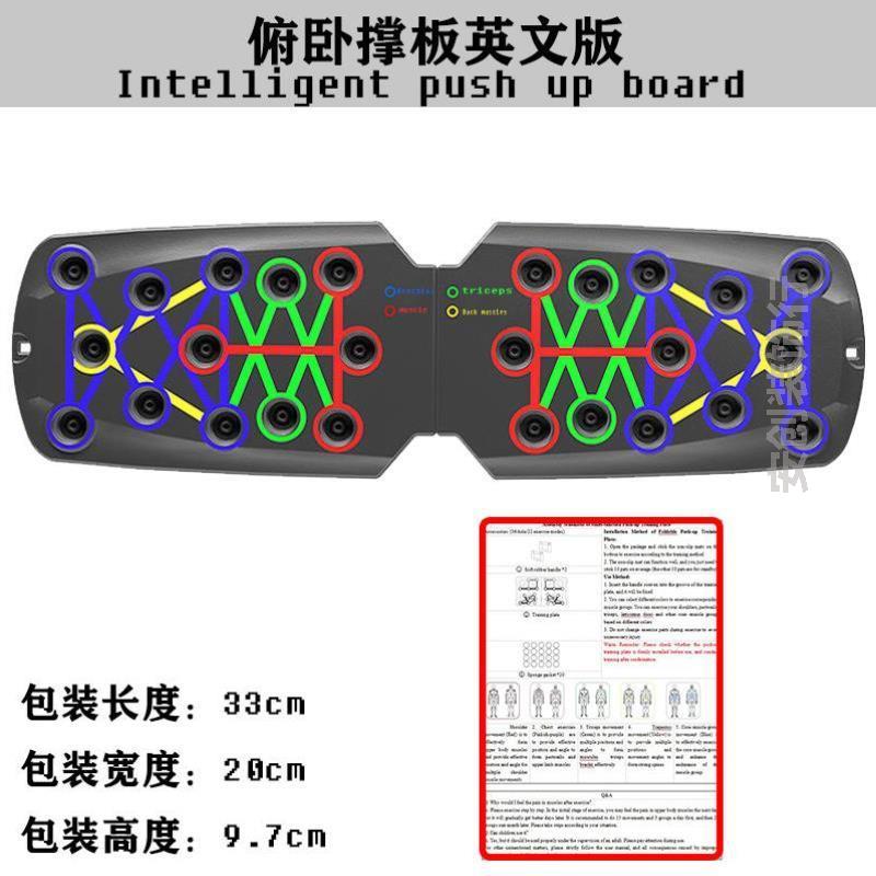 在家健身器材便携成人新款加厚俯卧撑肌胸神器运动支撑架训练器肌